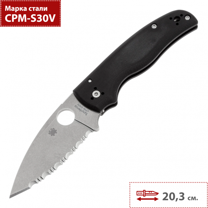 Складной нож SPYDERCO SHAMAN 229GP C229GP
