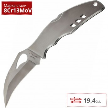 Нож SPYDERCO CROSSBILL BY07P