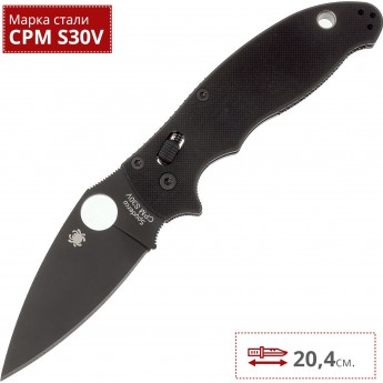 Нож SPYDERCO MANIX 101GPBBK2
