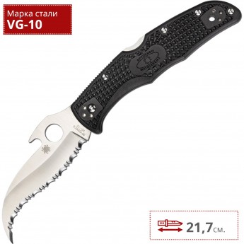 Нож SPYDERCO MATRIARCH 12SBK2W
