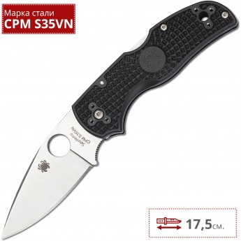 Нож SPYDERCO NATIVE 5 41PSBK5