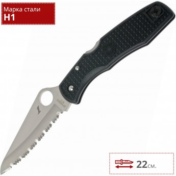 Нож SPYDERCO PACIFIC SALT 91SBK Нож SPYDERCO PACIFIC SALT 91SBK