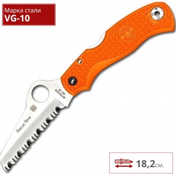 Нож SPYDERCO RESCUE 45SOR Нож SPYDERCO RESCUE 45SOR